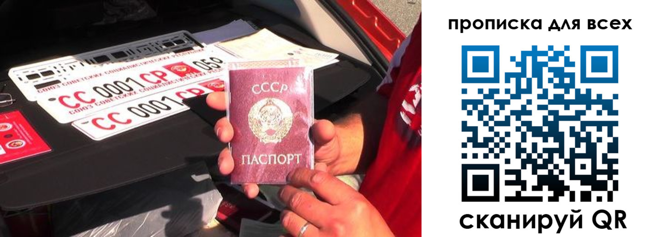 прописка иностранных граждан в Таре