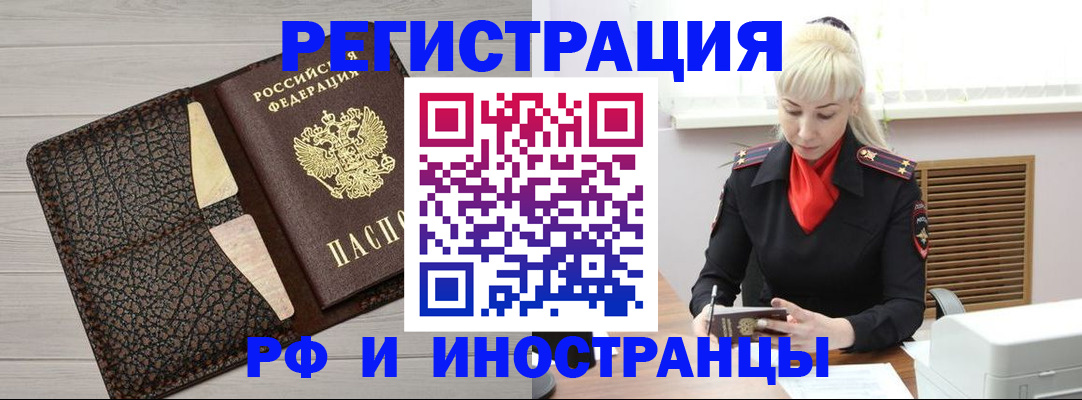 регистрация для дет. сада в Таре